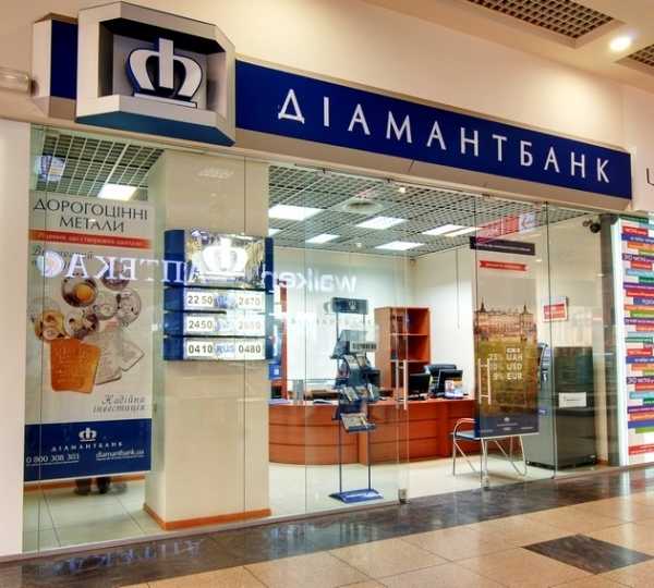 Киевские правоохранители разоблачили бывших высокопоставленных чиновников "Диамантбанка", которые организовали преступную схему обогащения за счет средств банка. 