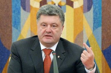 Порошенко ветировал закон об амнистии участников боевых действий  