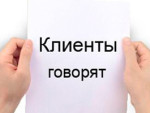 Отзыв: Михаил Владимирович Соломов – директор коммерческого предприятия