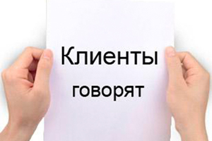 Отзыв: Михаил Владимирович Соломов – директор коммерческого предприятия