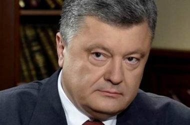 Порошенко заявил о возможном введении военного положения и объявлении мобилизации 