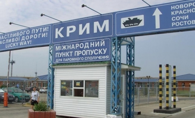 С российской стороны был полностью заблокирован КПВВ "Чонгар" в Крыму. Пока только на въезд работает КПВВ "Чаплинка". 