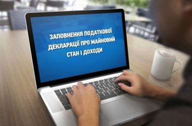 Гибридное декларирование: кто и почему "слил" запуск системы отчета чиновников об их имуществе 