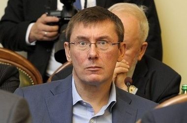 Луценко анонсировал новые задержания по делу о создании "ЛНР" 