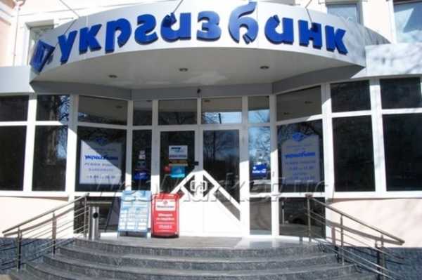 Государственная исполнительная служба арестовала счета государственного банка "Укргазбанк". 