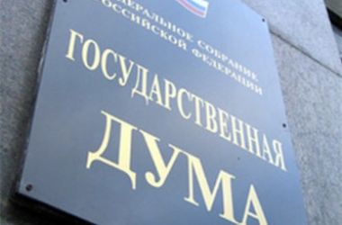 В ОБСЕ озвучили неутешительную для РФ новость 