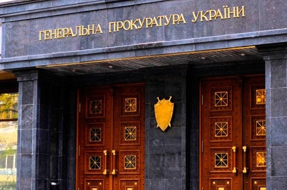 Генеральная прокуратура Украины расследует 27 уголовных производств по обвинению в терроризме на территории Донецкой и Луганской областей. 