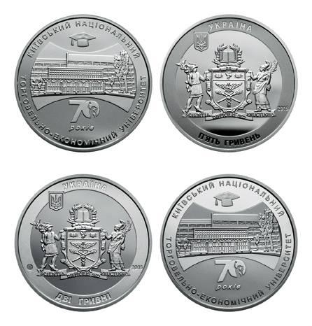 Сегодня, 30 сентября, Национальный банк Украины ввел в обращение памятные монеты номиналами 5 и 2 гривны. 