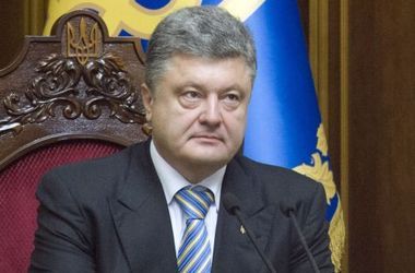 Порошенко выступит в Раде с ежегодным посланием 