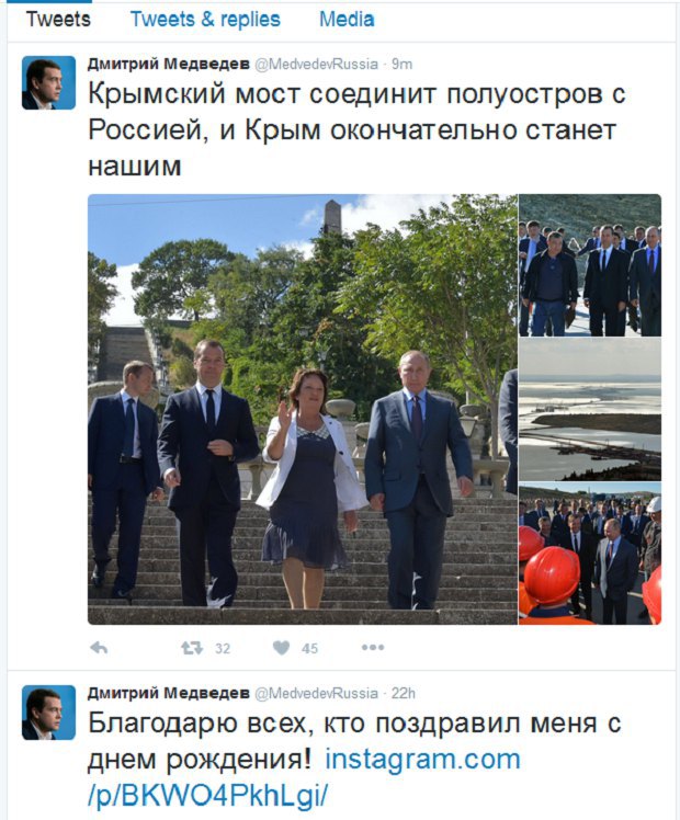 Премьер-министр России Дмитрий Медведва вчера, 15 сентября, опубликовал в своем микроблоге Twitter пост о том, что после завершения строительства Керченского моста Крым "окончательно станет российским". 