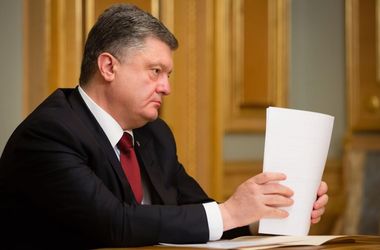 Порошенко уволил двух судей за нарушение присяги во время Революции достоинства 