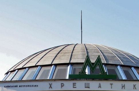 КП "Киевский метрополитен" намерен отказаться от использования жетонов для оплаты проезда уже в 2017 году. 