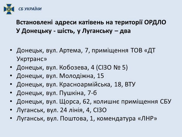 В заложниках у незаконных вооруженных формирований, действующих на востоке Украины, остаются 111 граждан Украины. 