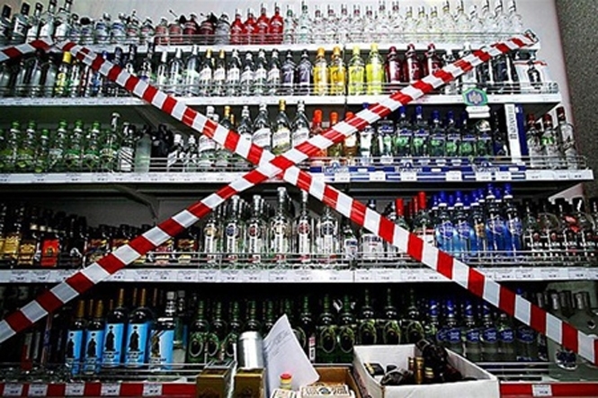 Киевский городской совет запретил продажу алкогольных напитков в ночное время. 