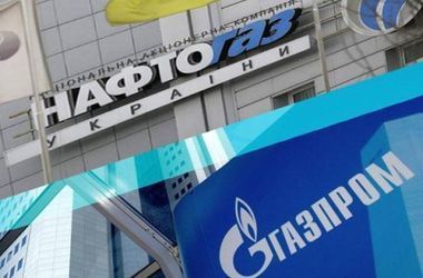 В Стокгольме начинаются судебные разбирательства между "Нафтогазом" и "Газпромом"  