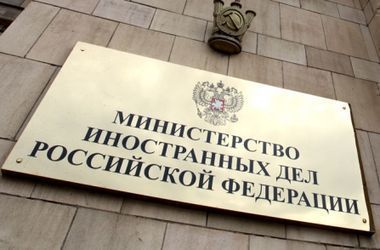 Москва направила ноту протеста из-за "нападения" на Посольство РФ в Киеве 