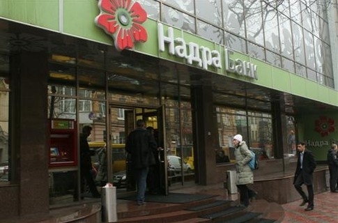 В течение текущей недели запланирована продажа активов 30 неплатежеспособных банков на общую сумму 3,4 млрд гривен. 