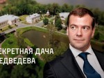 Российский оппозиционер Алексей Навальный выложил на своем сайте видео, снятое с беспилотника, на котором показано имение премьер-министра РФ Дмитрия Медведева в городе Плес на берегу Волги.