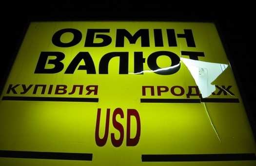 Национальный банк Украины заявляет о том, что ситуация на валютном рынке остается полностью контролируемой. 
