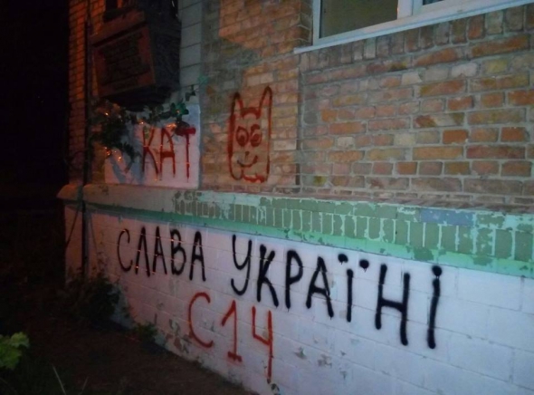 
    Активисты прокомментировали ночное нападение на посольство России 