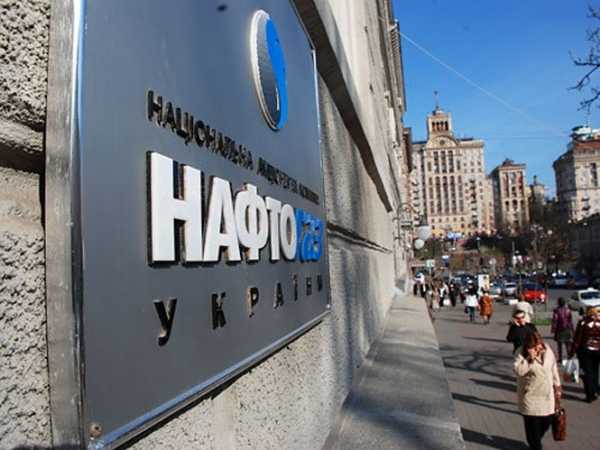 Кабинет министров Украины передал "Нафтогаз" себе в управление. 