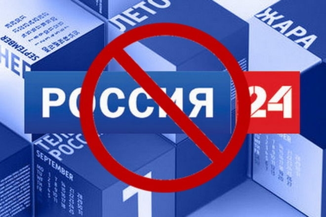 В Беларуси запретили российский пропагандистский телеканал "Россия 24". 