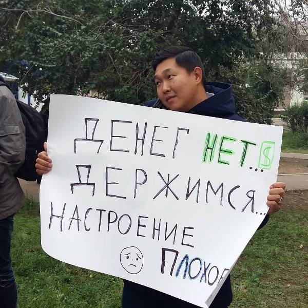 В Бурятии (РФ) полицейские задержали двух молодых людей, которые пришли на встречу с премьер-министром России Дмитрием Медведевым с плакатами о "плохое настроение". 