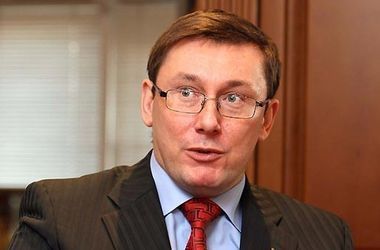 Луценко: За 2 года Янукович ограбил страну на один годовой бюджет 