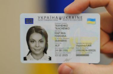 Украинцы с ID-паспортами"застряли" на границе с Беларусью &ndash; СМИ 