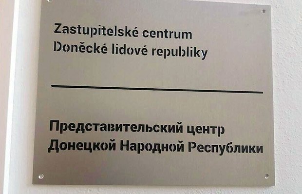 Украинское МИД вручило посольству Чехии третью ноту протеста из-за открытия так называемого "представительского центра ДНР". 