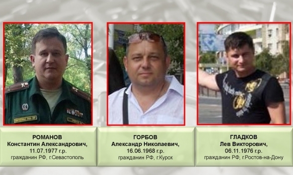 Украинская разведка назвала 50 офицеров РФ, которые осуществляют непосредственное руководство подготовкой и ведением боевых действий на Донбассе. 
