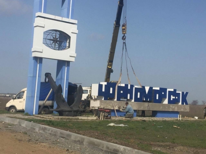 Шестидесятитысячный Черноморск (бывший Ильичевск) Одесской области остался без воды из-за аварии на главном канализационном трубопроводе. 