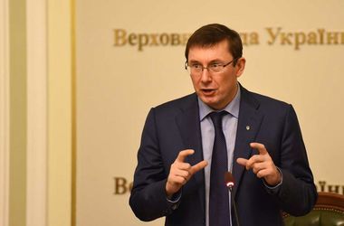 Луценко хочет лишить НАБУ исключительного права на дела по коррупции среди высших чиновников 