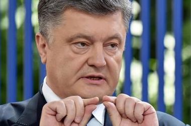 Украине нужна солидарность ЕС и США &ndash; Порошенко 