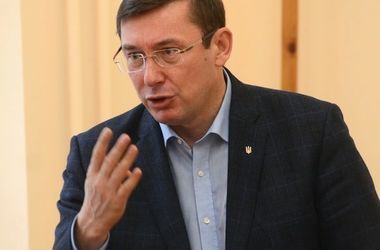 Луценко намерен до конца года передать в суд дело Януковича 