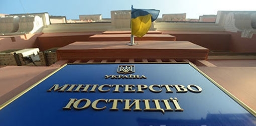 Госпредприятие "Сетам" Министерства юстиции Украины 21 октября заказало ООО "Галантис Украины" услуги по разработке программного обеспечения на 5,29 млн грн. 