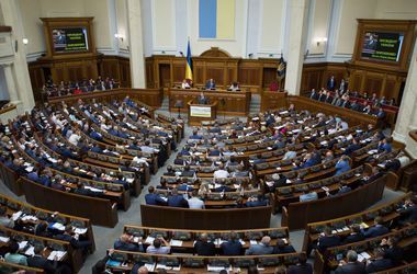 Рада обратилась к Нидерландам относительно Соглашения об ассоциации с ЕС 