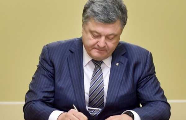 Президент Петр Порошенко подписал закон №1509-VІІІ "О внесении изменений в Бюджетный кодекс Украины относительно зачисления отдельных административных сборов в местные бюджеты". 