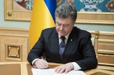 Порошенко уволил посла Украины в Ираке 