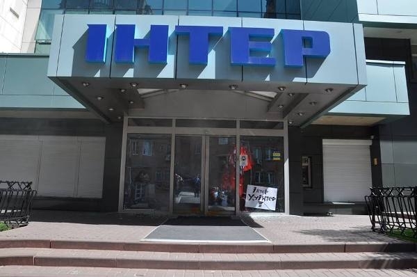 В среду, 5 октября, Шевченковский районный суд Киева обязал Службу безопасности Украины (СБУ) начать уголовное производство в связи с нападением на офис телеканала Интер. 