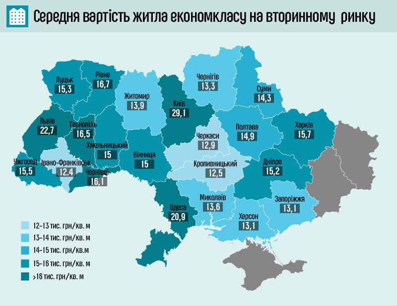 Украинский журнал "Фокус" опубликовал рейтинг самых комфортных городов Украины. Победителем в списке стал Львов, который оторвался от Киева почти на шесть баллов и получил показатель в 69,4. 