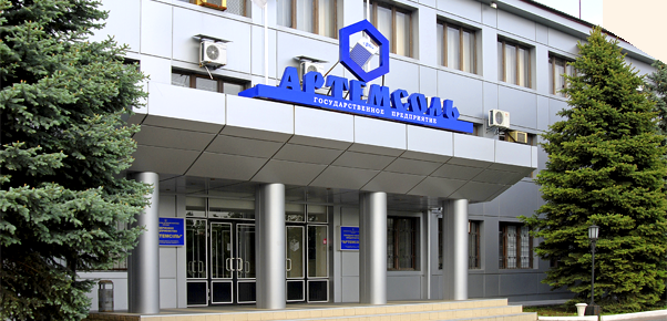 Госпредприятие "Артемсоль" 7 сентября заключило два соглашения с ОАО "Киевский картонно-бумажный комбинат" о поставке картона и бумаги на сумму 66,81 млн грн. 