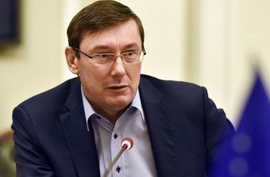 Луценко решил не забирать у Горбатюка дела Майдана 