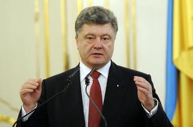 Порошенко озвучил свою позицию по введению визового режима с РФ 