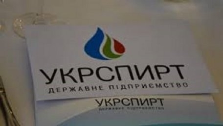 Шевченковский районный суд Киева своим постановлением от 15 октября избрал главному бухгалтеру ГП "Укрспирт" меру пресечения в виде содержания под стражей. 