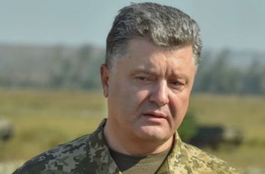 Порошенко едет в зону боевых действий 