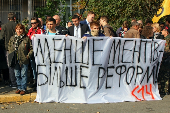 
    Активисты пикетировали здание МВД7 
