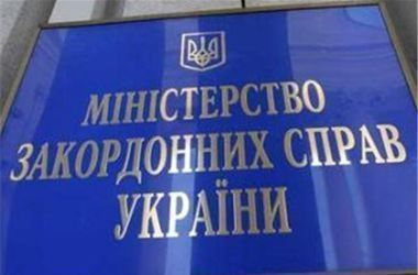 МИД Украины направил РФ ноту протеста относительно очередного российского "гумконвоя" 