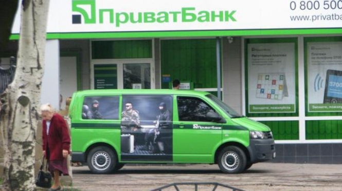 В Крыму намерены продать офисы "ПриватБанка", которые простаивают с момента аннексии полуострова Россией. 