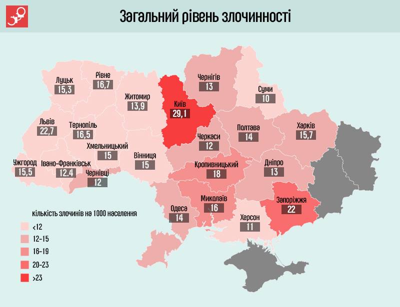 Украинский журнал "Фокус" опубликовал рейтинг самых комфортных городов Украины. Победителем в списке стал Львов, который оторвался от Киева почти на шесть баллов и получил показатель в 69,4. 